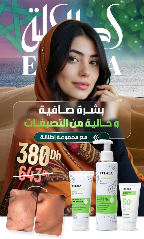 Pack Visage Complet E6LALA – Caviar Vert